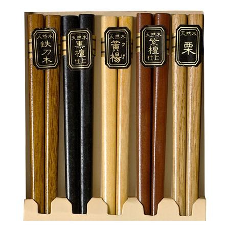 Wooden Chopstick Set